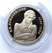 1 рубль - 200 - летие со дня рождения Н. И. Лобачевского, 1992 год, PROOF
