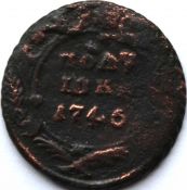 полушка 1746 год