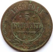5 копеек 1769 год .