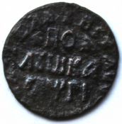 Полушка 1713 год