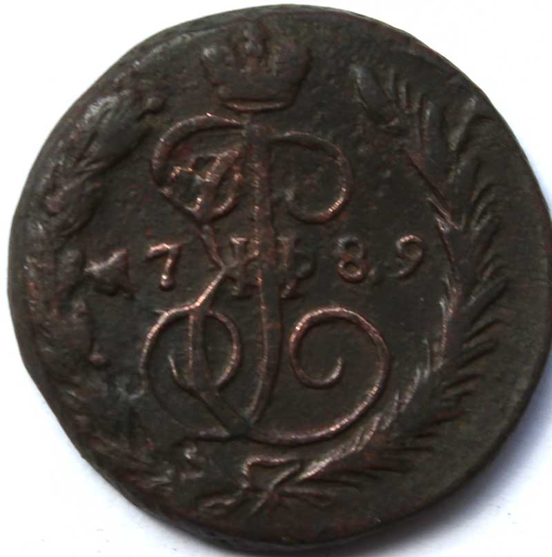 1 копейка 1789 год