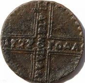 5 копеек 1727 год