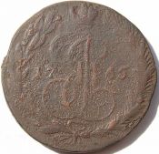 5 копеек 1765 год