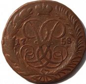 2 копейки 1758 год