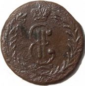 2 копейки 1768 год, Сибирь