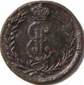 2 копейки 1777 год, Сибирь