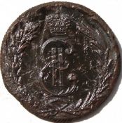 2 копейки 1779 год, Сибирь