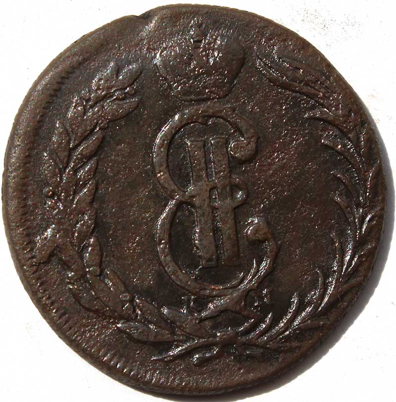 2 копейки 1775 год, Сибирь