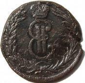 2 копейки 1769 год, Сибирь