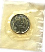 10 копеек 1967 год, UNC-наборные