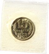 15 копеек 1969 года, UNC, в запайке из набора