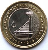 1 лира - Мост Чанаккале 1915 года, Турция, 2022 год