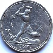 50 копеек 1927 год