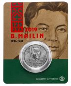 100 тенге - 125 лет со дня рождения Беимбета Майлина, Казахстан, 2019 год, в буклете