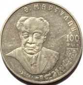 50 тенге - 100 лет со дня рождения Алькея Маргулана, Казахстан, 2004 год
