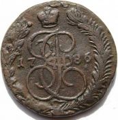 5 копеек 1786 год
