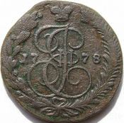 5 копеек 1778 год