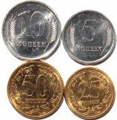 Набор монет - Приднестровье, 2005 год, (4 монеты)