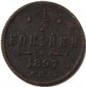1/2 копейки серебром 1897 год