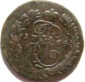 2 копейки 1764 год мм