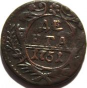 Денга 1751 год