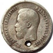 25 копеек 1896 год