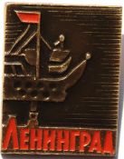 Значок - Ленинград