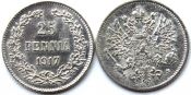 25 пенни - Русская Финляндия, 1917 год, серебро