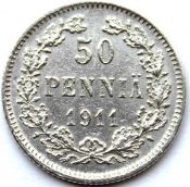 50 пенни - Русская Финляндия, 1911 год, серебро