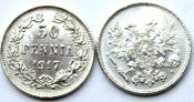 50 пенни - Русская Финляндия, 1917 год, серебро