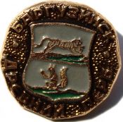 Значок - Баргузинск
