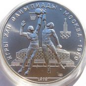 10 рублей - Баскетбол, 1979 год, серебро