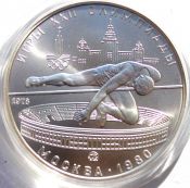 5 рублей - Прыжки в высоту, 1978 год, серебро