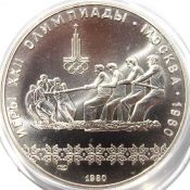 10 рублей - Перетягивание каната, 1980 год, серебро
