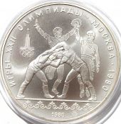 10 рублей - Борьба, 1980 год, серебро
