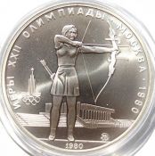 5 рублей - Стрельба из лука, 1980 год, серебро, АЦ