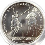 5 рублей - Исинди, 1980 год, серебро