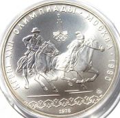 10 рублей - Конный спорт, 1978 год, серебро