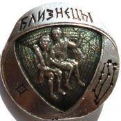 Значок - Близнецы, без застежки