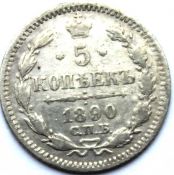5 копеек 1890 год