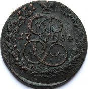 5 копеек 1784 год км