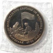 3 рубля - Варшава, 1995 год