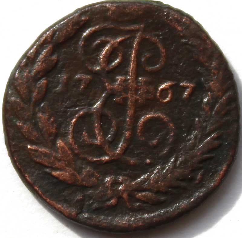 Полушка 1767 год