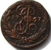 Полушка 1767 год