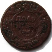 Полушка 1751 год