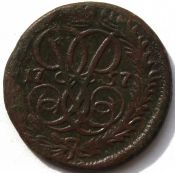 Денга 1757 год