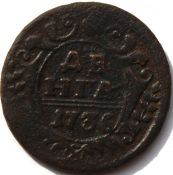 Денга 1736 год