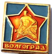 Значок - Волгоград
