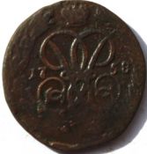 1 копейка 1758 год