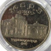 5 рублей - Мерв, 1993 год, PROOF